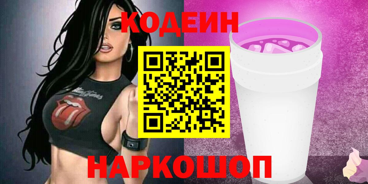 Меф кристаллы  Конопля  NBOMe  Экстази  Стрежевой  ГАШ  Вход с VPN  COCAIN  Метадон  ГАШ  МЕТАМФЕТАМИН 