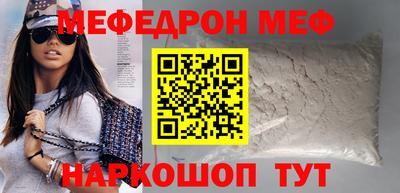 дживик Ливны