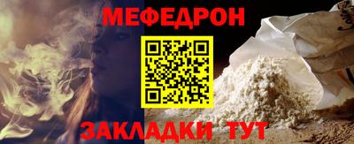 дживик Ливны