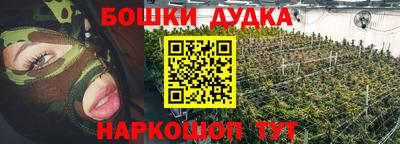 дживик Ливны