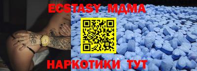 амф Лесосибирск