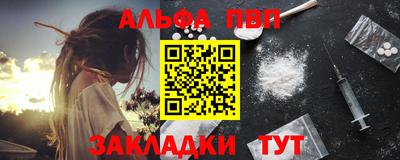 дживик Ливны