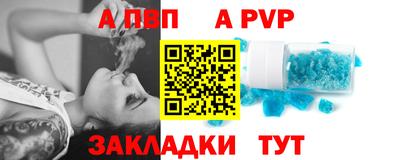 амф Лесосибирск
