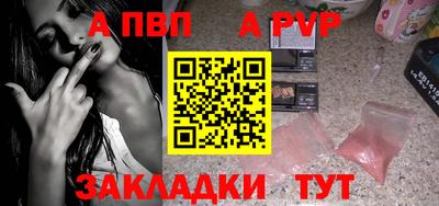 амф Лесосибирск