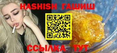 дживик Ливны