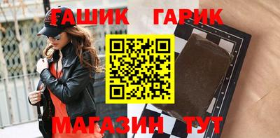 дживик Ливны