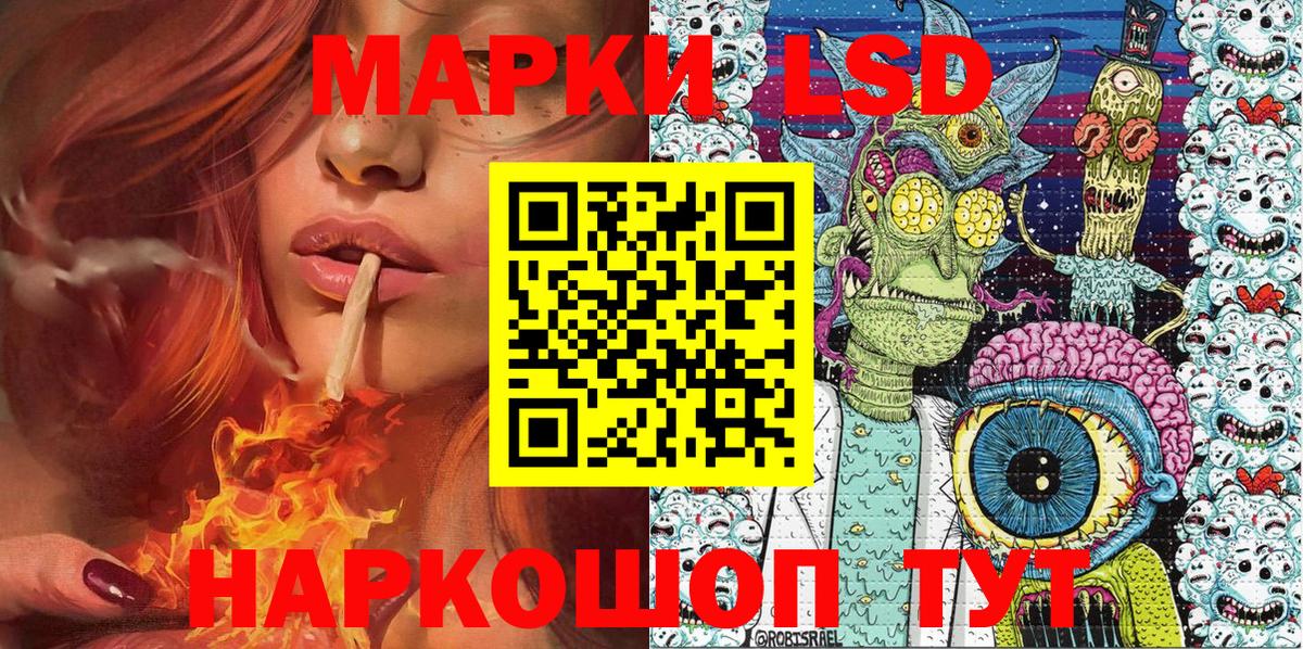 Марки N-bome 1500мкг Стрежевой
