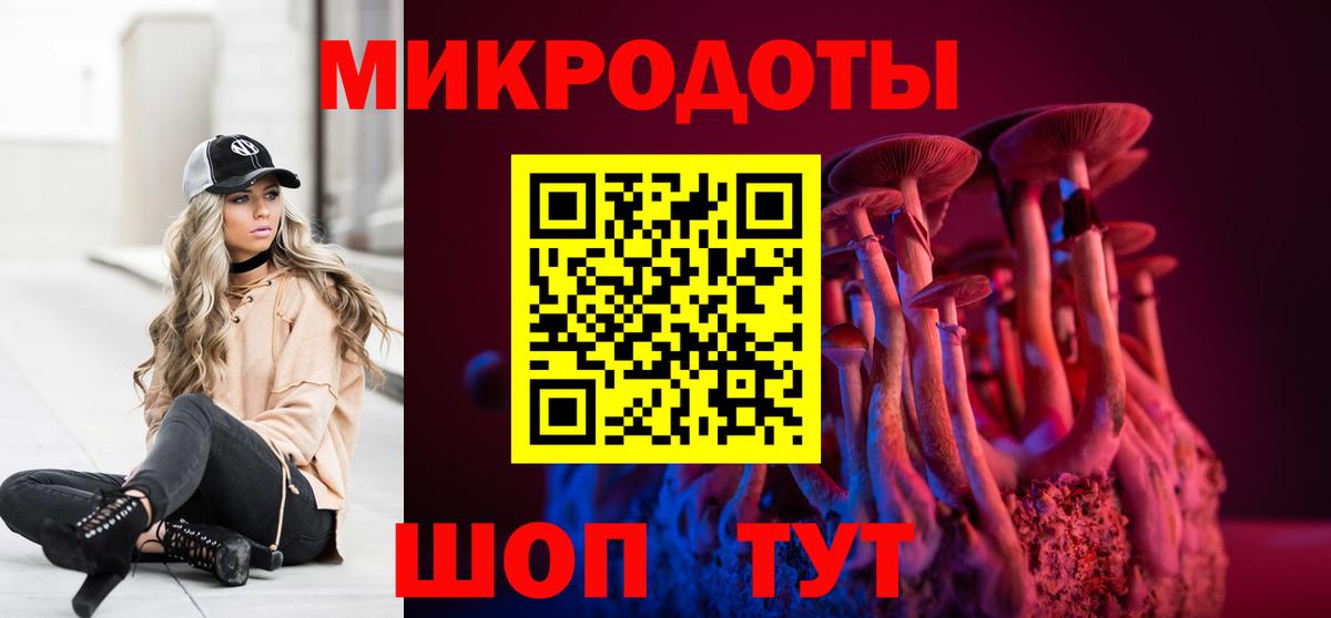Псилоцибиновые грибы Magic Shrooms Стрежевой