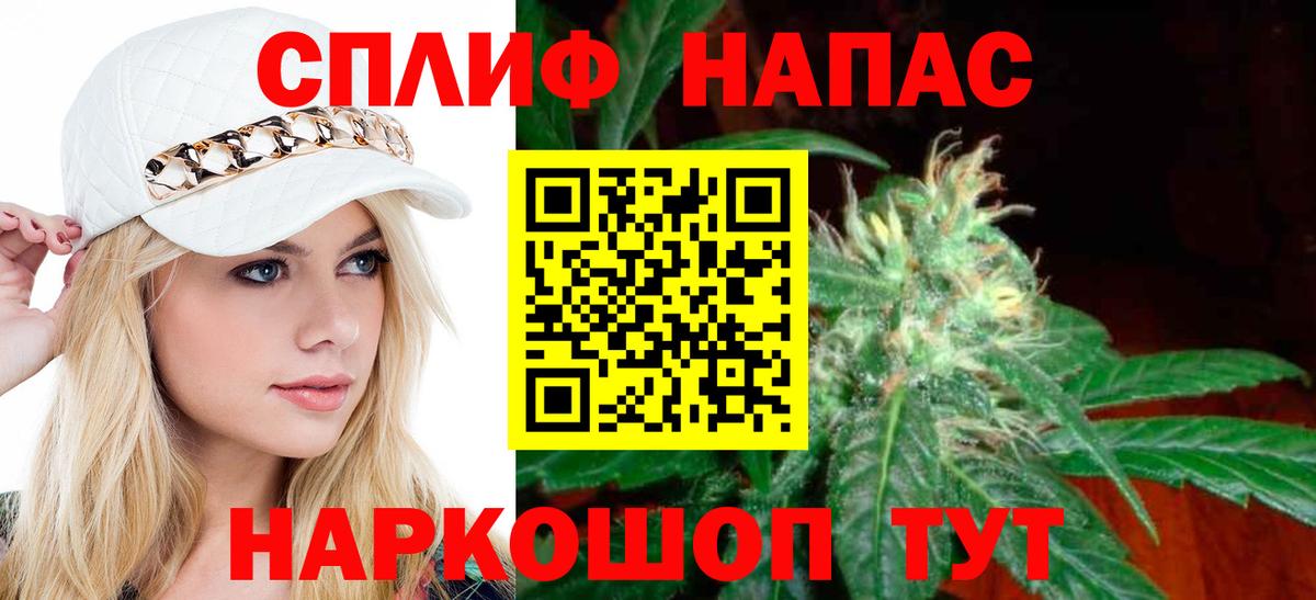 Бошки Шишки тримм Стрежевой